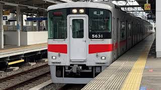 阪神本線5030系1編成直通特急姫路行き発車シーン