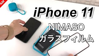 IPhone 11(XR)兼用 NiMASOガラスフィルム/ NIMASO Screen protecter for iPhone 11 !