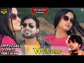 Welcome songs   from adhuri chahat movie latestharyanvisongpradeep sonutrlatest haryanvi song