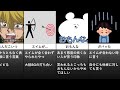 ゲーマーがよく言う言葉