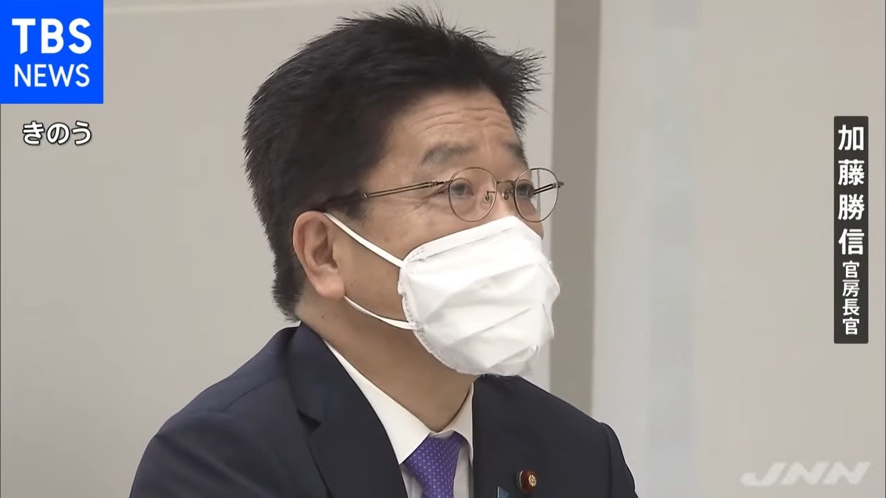 アイヌ民族への不適切発言で政府再発防止策取りまとめ - YouTube
