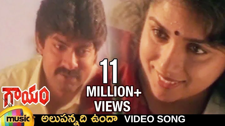 Gaayam movie songs | Alupannadi Unda song | Jagapa...