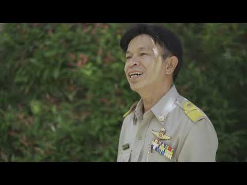 เพลงจำขึ้นใจ ที่ระลึกเกษียณอายุราชการ สพม.17 (จันทบุรี-ตราด)