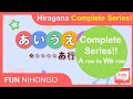 Master hiragana fast in 30 mins aiueo hiragana a row to wa row  learn 150 words altogether