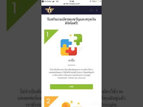 เว็บไซต์หาเงินออนไลน์ | ทำแบบสอบถาม