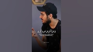 Surah Taha (سورة طه) Ayat 124-126 | by islam Sobhi - القارئ اسلام صبحي