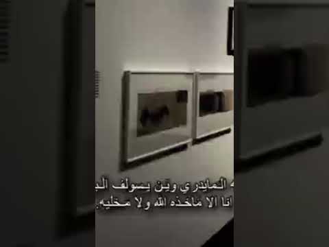 ما شايل حقد بگلبي شايل ناسانه اول بشر للغاثني ادعيله