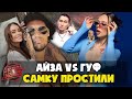 Гуф против своего сына? Подопечные Мизулиной дают концерты!