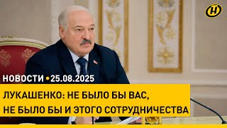 видео: Лукашенко: русские, белорусы… Мы один народ фактически!/ Страшное ДТП под Ивацевичами: пять погибших картинка: Лукашенко: русские, белорусы… Мы один народ фактически!/ Страшное ДТП под Ивацевичами: пять погибших