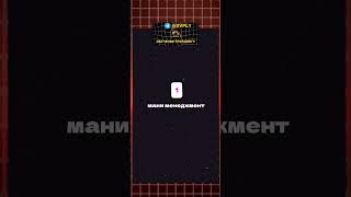 Прах депозит #трейдинг #трейдер #трейдингонлайн #трейдингвью #трейдеры #трейдингвидео #крипта