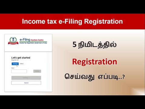 How to Register in income tax e filing portal | ITR login Tamil | e-Filing 2 0