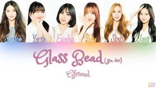 GFRIEND (여자친구)  - Glass Bead (JPN ver.) [Kanji/Rom/Eng Lyrics]