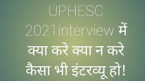 UPHESC ASSISTANT PROFESSOR AND OTHERS INTERVIEW RELATED IMPORTANT THINGS #uphesc