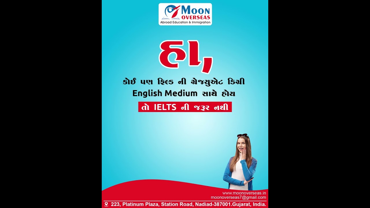 rj voice Video adstore