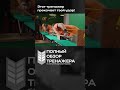 Обзор тренажера «Снайпер» на канале: @pirievacademy #бильярд #русскийбильярд #billiards