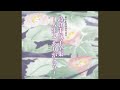 忘れ得ぬ人