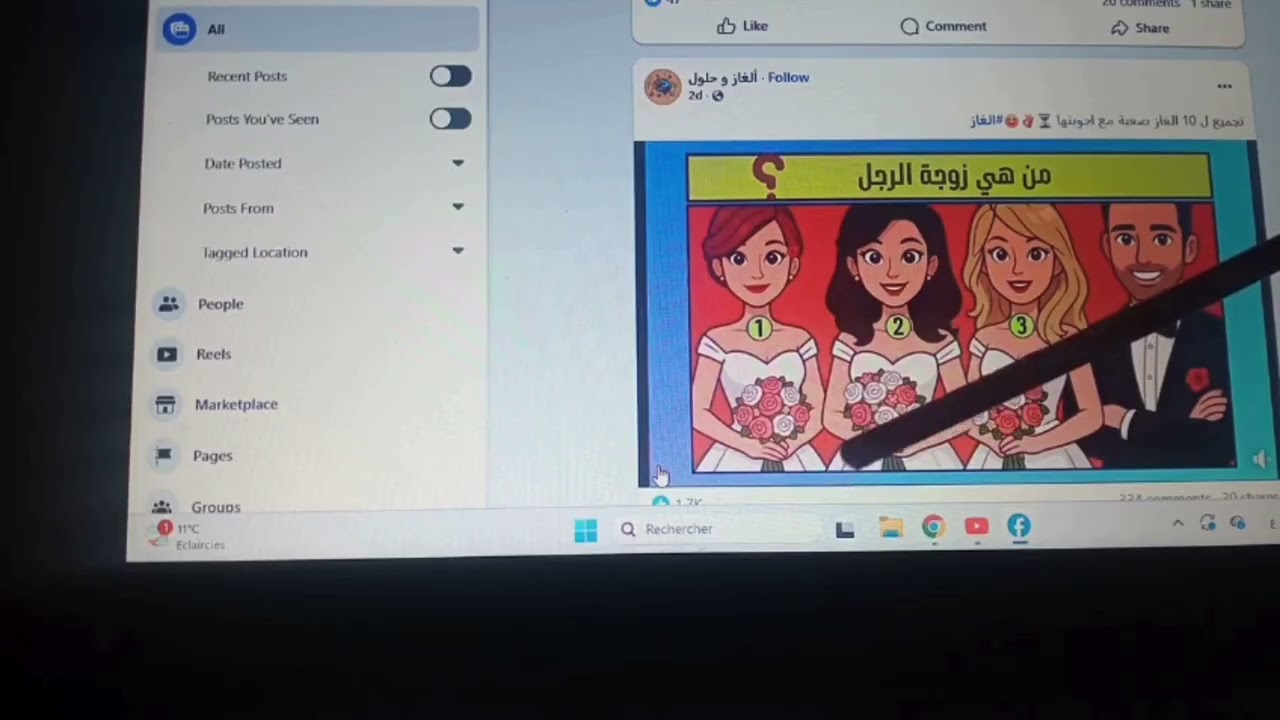 ASMR TALKING MOROCCAN| حل الالغاز مع الهمس حتى النوم