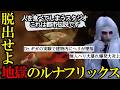 ナゼ?!建物内でヘリ炎上! #ハピセト 爆笑脱出ミッション【#ストグラ 切り抜き/Dr.ギガ/渡戸リー/天ノぷら子/平井のおっちゃん】