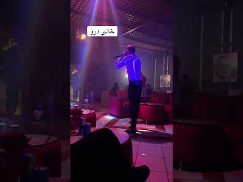 سيمو الوردي