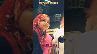 🕋 Maryam and Fatima at Al Masjid al-Haram | Maryam reciting Surah Ibrahim | Fatima playing nearby 💖💙 screenshot 2