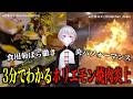3分でわかるホリエモン焼肉炎上#堀江貴文 #ホリエモン #wagyumafia#料理研究家リュウジ