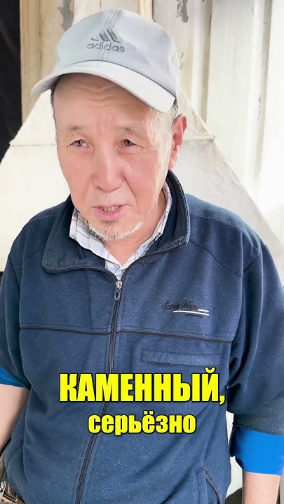 На этом жарят шашлык в Кыргызстане!!! 😱🤯😱 - YouTube