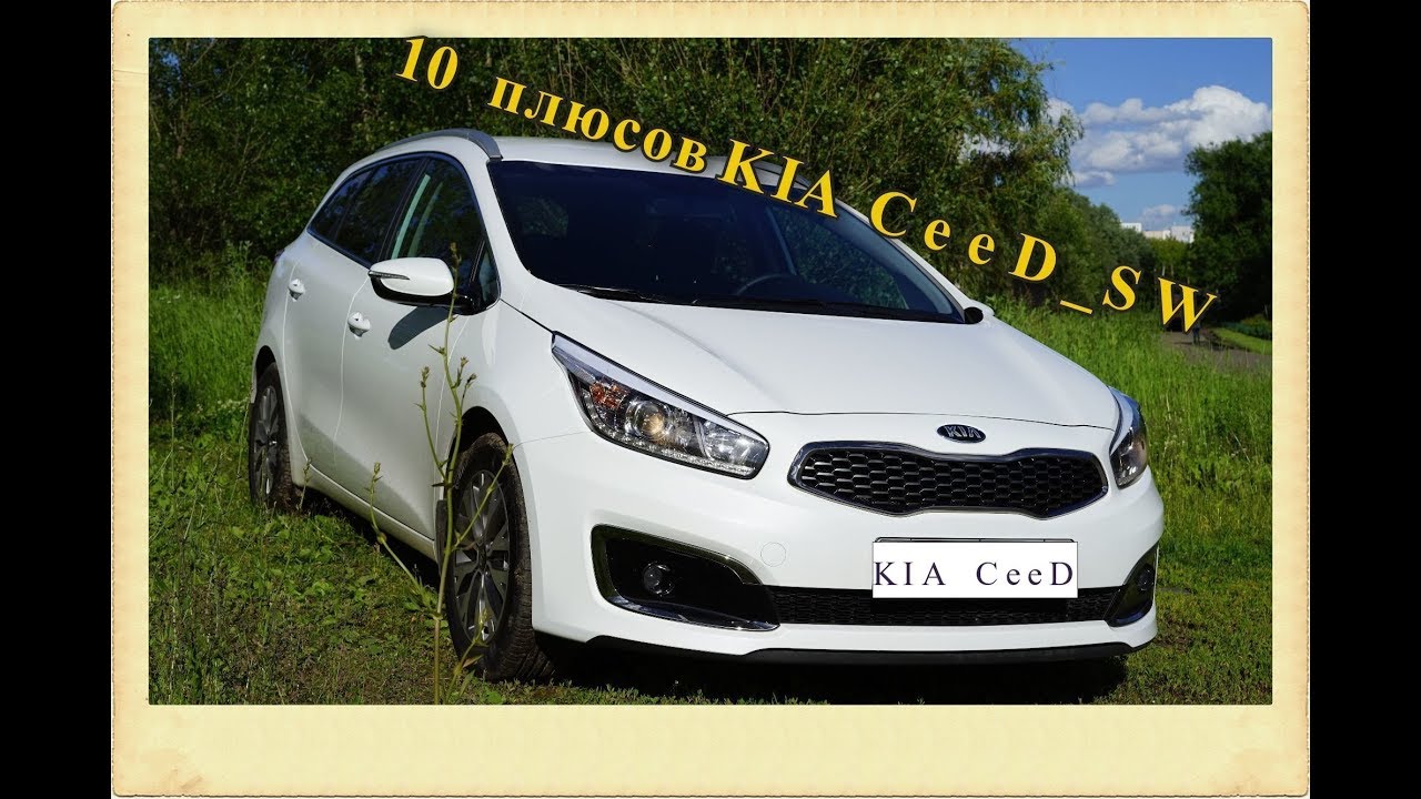 Киа jd сее d