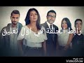 مسلسل كأنه امبارح الحلقة 21 الحاديه وعشرون ورجاء الاشتراك في القناة وعمل لايك للفيديو