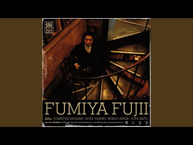 Kimininaru - YouTube