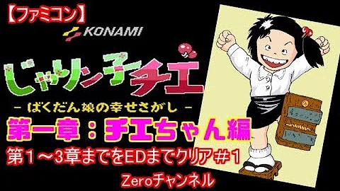 じゃりんこチエ第１話 تحميل Download Mp4 Mp3