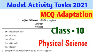 Model Activity Tasks MCQ Adaptation  2021 Class 10 Physical  Science (October)