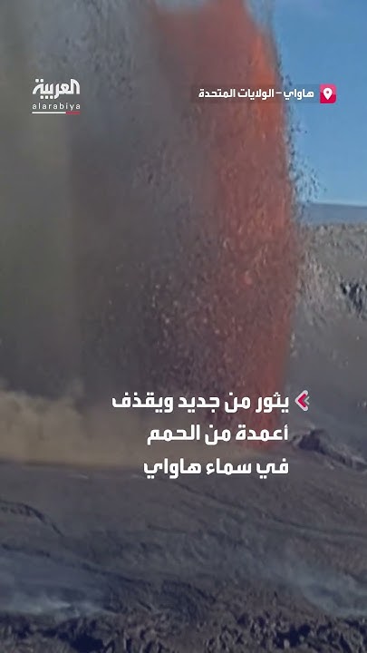      
 - نشر قبل 9 دقيقة