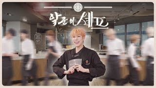 Download Lagu ARrC (아크) | 앜군의 셰프🧑🍳 | 앜家네 추석 특집 요리 대결 MP3 Download Lagu ARrC (아크) | 앜군의 셰프🧑🍳 | 앜家네 추석 특집 요리 대결 MP3