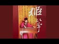 眼泪的味道 眼泪的味道