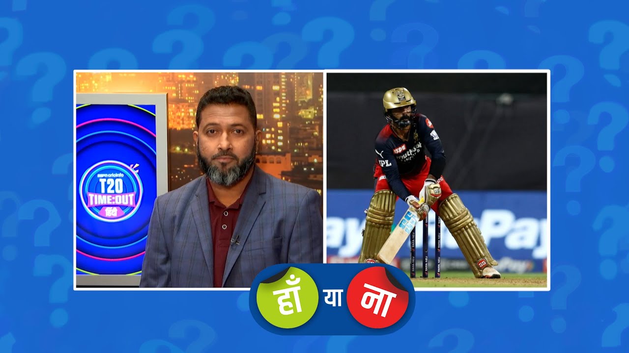 #DCvRCB : दिनेश कार्तिक का कैच छोड़ना दिल्ली की हार की वजह बन गया