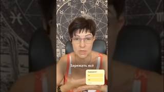 Таро и талисманы: как наполнить вещь нужной энергией