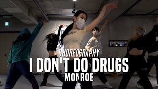 Monroe Class | Doja Cat - I Don't Do Drugs ft. Ariana Grande | @JustJerk Dance Academy Resimi