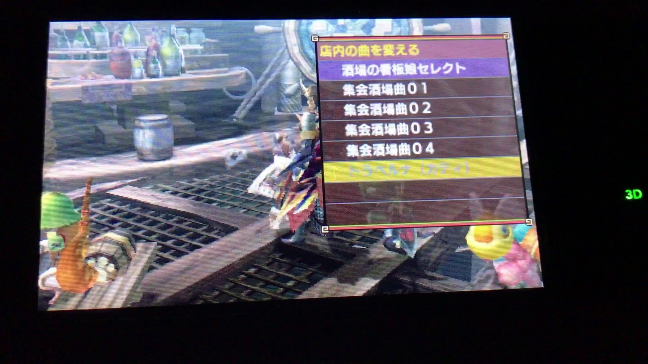 Mhxxの集会酒場bgm トラベルナ が可愛い件 Youtube