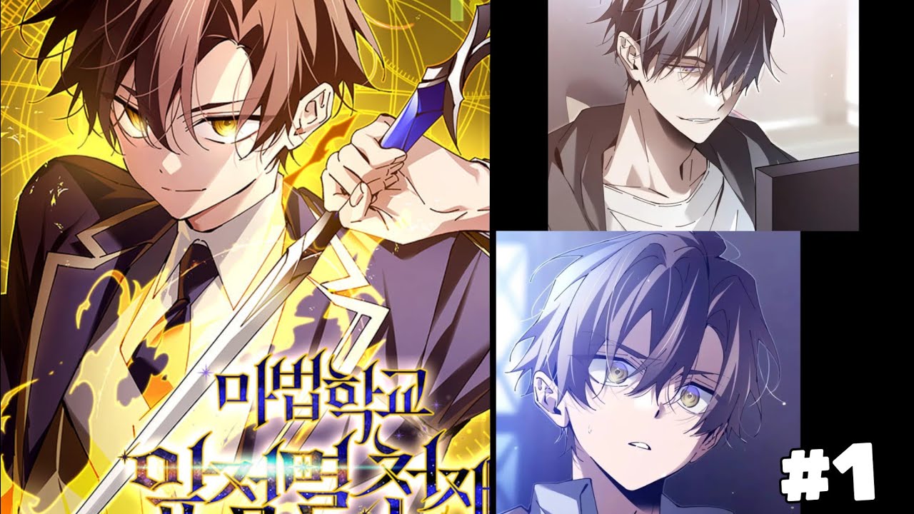 [อ่านมังงะ] magic academy genius blinker ตอนที่1 - YouTube