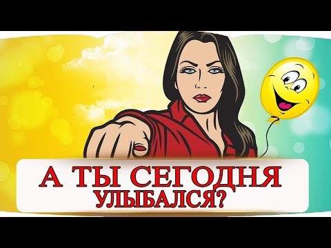 Приколы. Самое смешное.