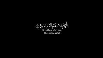 كرومة شاشة سوداء بصوت #راشد_الحليبة#سورة_المؤمنون