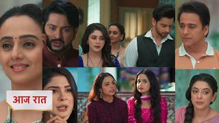 Anupama NEW PROMO Today 16 August 2026 - Gautam trying to be oversmart