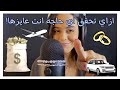 Arabic ASMR Law Of Attraction دردشة عن قانون الجذب اي اس ام ار Arabic ASMR Law Of Attraction دردشة عن قانون الجذب اي اس ام ار