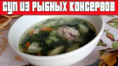 Домашняя Кулинария