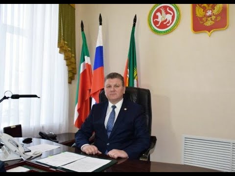 Алмаз Ахметшин поздравляет нурлатцев с Днём Конституции Республики Татарстан