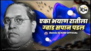 Eka Bhayan Ratila God Sapan Padal Dj Song Mazya Jaticha Jaticha Dj KDM Bhimjayanti #bhimjayanti