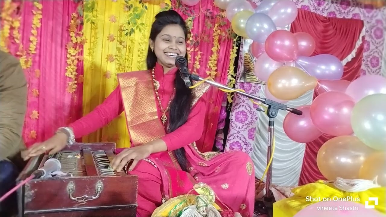 कृष्णा भजन मेरी  टेर सुनाओ ब्रिज के बसिया विनीता शास्त्री हरदोई 🎈//8318798515