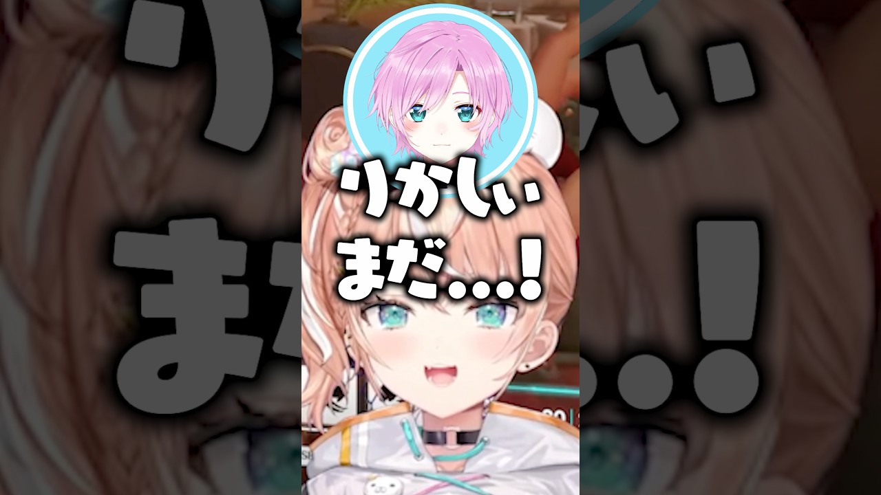 まだ怒ってるりかしぃさんがお気に入りな夕陽リリ【にじさんじ/切り抜き/五十嵐梨花】