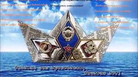 Двадцать лет спустя...