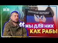 Пленный солдат из ДНР рассказал, через что ему пришлось пройти